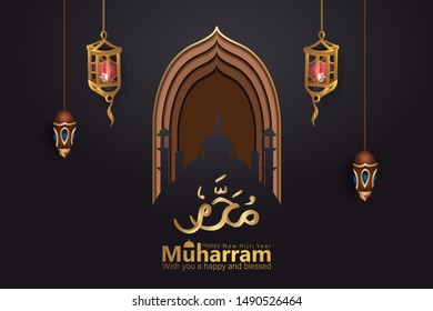 Happy new Hijri Islamic year 1441, happy new year for all Muslim community. The Arabic text means : happy new Hijri year (muharram). 