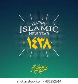happy new Hijri year 1438, happy new year for all Muslim community. Happy Islamic New Year. Vector Illustration. Great for greeting card, poster and banner.
