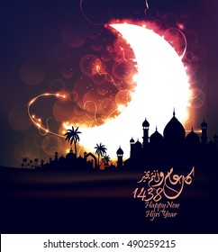 happy new Hijri year 1438, happy new year for all Muslim community. the Arabic text means" happy new Hijri year"