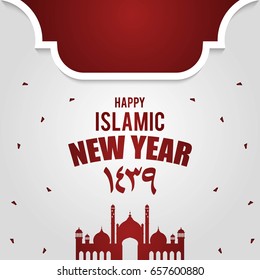 Happy New Hijri Year 1439, Happy New Year for all Muslim Community. Islamic New Year Vector Template. Vector Illustration. Great for greeting card, poster and banner.