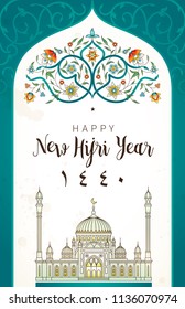 Happy New Hijri Year 1440. Vector holiday card with calligraphy, floral frame, arch, mosque for muslim celebration. Islamic illustration for gift certificates, banners. Ornate decor in Eastern style.
