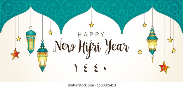 Happy New Hijri Year 1440. Vector holiday card with calligraphy, arabic shining lamps, arch for muslim celebration. Islamic illustration for gift certificates, banners. Ornate decor in Eastern style.