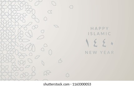 Happy New Hijri Year 1440. Vector holiday card with calligraphy for muslim celebration. Islamic illustration for gift certificates, banners. Pattern in Eastern style.