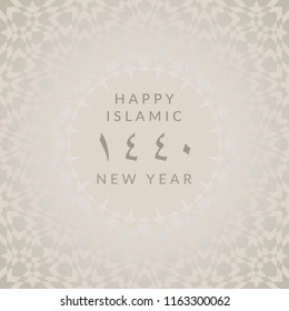 Happy New Hijri Year 1440. Vector holiday card with calligraphy for muslim celebration. Islamic illustration for gift certificates, banners. Pattern in Eastern style.