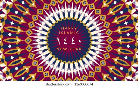 Happy New Hijri Year 1440. Vector holiday card with calligraphy for muslim celebration. Islamic illustration for gift certificates, banners. Pattern in Eastern style.