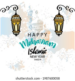 Happy New Hijri Year 1443. Holiday card.