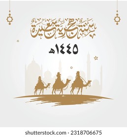feliz año nuevo de Hijri 1445. Feliz Año Nuevo Islámico. Caligrafía árabe de saludo islámico con ilustraciones vectoriales de la migración de árabes y camellos