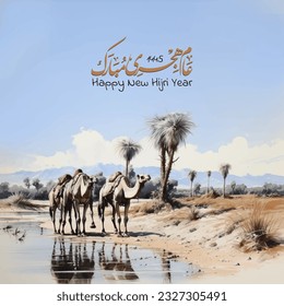 Happy New Hijri year 1445 - Arabic calligraphy Translation: (Happy New Year) - camels in the desert and palms
