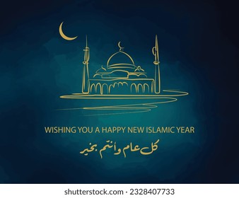 Happy New Hijri Year 1445 in Arabic Calligraphy Greeting Card for new year Simple elegant Vector Art Design post card design idea 