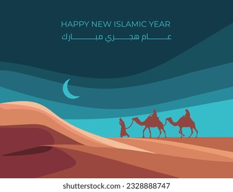 Happy New Hijri Year 1445 in Arabic English Greeting Card for new year Simple elegant Vector Art Design post card design idea 