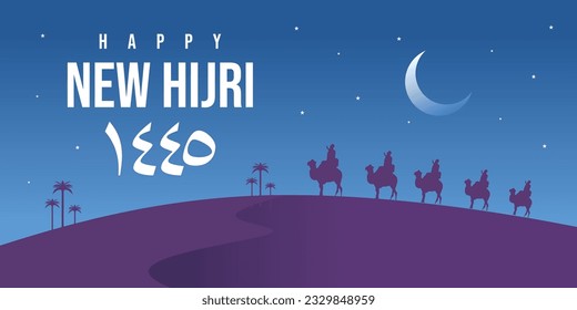 Happy new hijri year 1445 background with moon, arabic letter, people and camel on dessert at night. Islamic banner poster.