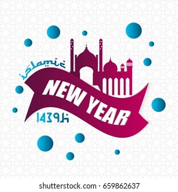 Happy New Hijri Year, Happy New Year for all Muslim Community. Islamic New Year Vector Template. Vector Illustration. Great for greeting card, poster and banner.
