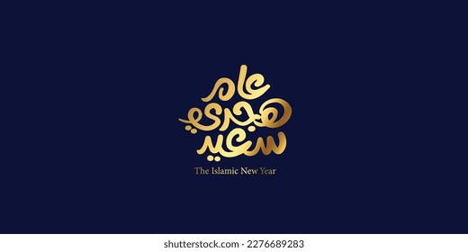 Happy new hijri year , Arabic calligraphy. Islamic new year greeting card. translate from arabic: happy new hijri year 
