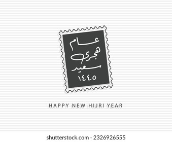 Happy New Hijri Year in Arabic Calligraphy Greeting Card for new year Simple elegant luxurious Vector Art Design post card design idea 
