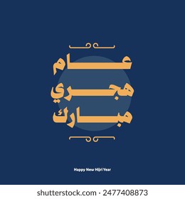 Happy new hijri year , Arabic calligraphy. Islamic new year greeting card. translate from arabic: happy new hijri year