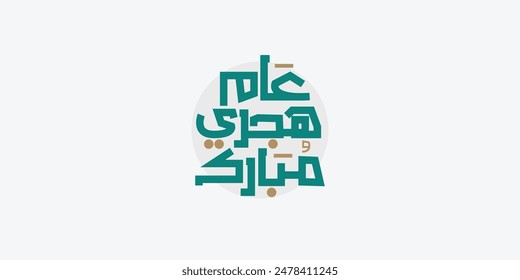 Happy new hijri year , Arabic calligraphy. Islamic new year greeting card. translate from arabic: happy new hijri year,
