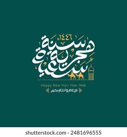 Happy new Hijri year, Arabic calligraphy. Islamic new year greeting card. translate from Arabic: happy new Hijri year