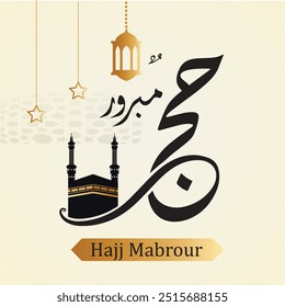 Happy new hijri year , Arabic calligraphy. Islamic new year greeting card hijra Happy  design, happy new year for all Muslims decorated with gold Islamic lanterns and Islamic 