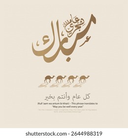 Happy new Hijri year , Arabic calligraphy. Islamic new year greeting card. translate from Arabic: happy new Hijri year
