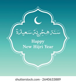 Happy new Hijri year background design. Islamic new year greeting card. Vector illustration. Translation : Happy New Hijri Year