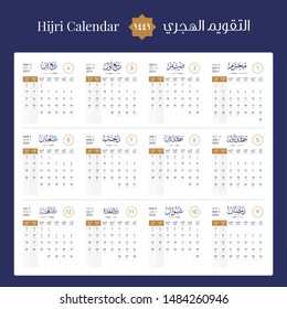 Happy new Hijri year Calendar 1441 vector Arabic Calligraphy Greeting Card, translate (Happy new Hijra year calendar 1441)  svg