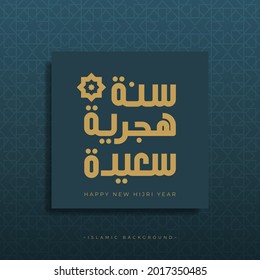 Happy New Hijri Year Greeting Card islamic pattern vector design with arabic calligraphy good for background, banner, wallpaper, poster, Translation of text : hopefully every year is in good condition