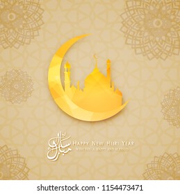 Happy New Hijri year islamic background