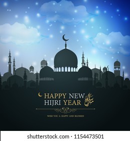 Happy New Hijri Year Islamic Background