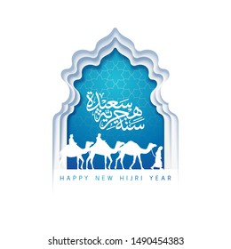 Happy new hijri year islamic greeting banner with arabic calligraphy and camel arabian traveller illustration - Translation of text : Happy New Hijri Year