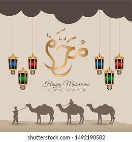 Happy New Hijri Year, Islamic New Year 1441 Hijri (1 muharram). Vector Illustration
