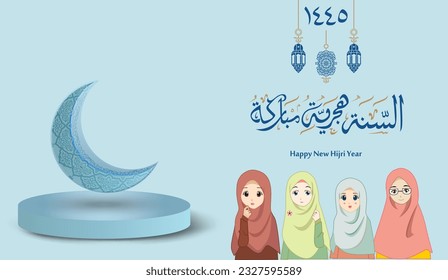 Happy new hijri year islamic template with muslimah women cartoon illustration and new hijri calligraphy. arabic text mean: "happy islamic new year for all"