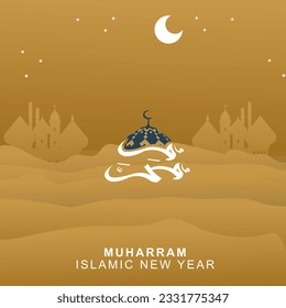 Happy New Hijri Year, Islamic New Year 1445 Hijriyah (1 muharram)