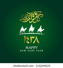 Happy new Hijri year. Isra. Great for greeting card, poster and banner. Vector illustration.