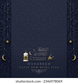Happy New Hijri Year Muharram Greeting Card Islamic Floral Pattern Background Vector Design With Arabic Calligraphy for Background, Banner, Wallpaper, Cover, Flyer. Translation Of Text: New Hijri Year