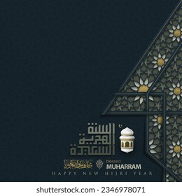 Happy New Hijri Year Muharram Greeting Card Islamic Floral Pattern Background Vector Design With Arabic Calligraphy for Background, Banner, Wallpaper, Cover, Flyer. Translation Of Text: New Hijri Year