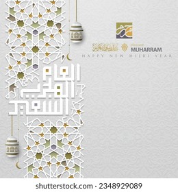 Happy New Hijri Year Muharram Greeting Card Islamic Floral Pattern Background Vector Design With Arabic Calligraphy for Background, Banner, Wallpaper, Cover, Flyer. Translation Of Text: New Hijri Year