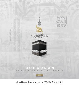 Happy New Hijri Year MUHARRAM Greeting Islamic Illustration Background Vector Design With Beautiful Arabic Calligraphy, Floral Pattern And Kaaba. Translation Of Text: EVERY YEAR IN GOOD CONDITION 