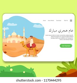 Happy New Islamic Hijri Year, Illustration Man Riding Camel on Desert Vector Landing Page