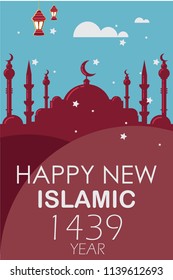 Happy new Islamic year