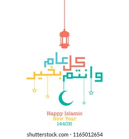 Happy New Islamic Year Colorful Vector. Blessed Hijri New year in Arabic Calligraphy type. 