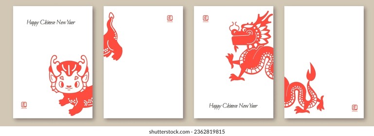 Feliz Año Nuevo Lunar, año del juego de cartas Dragon. Feliz año nuevo chino lindo diseño. Diseño de Jianzhi. Afiche de Año Nuevo 2024. Texto chino significa "Dragón".