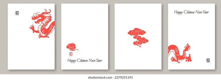 Happy New Lunar New Year, year of the Dragon card set. Happy Chinese New Year cute design. Jianzhi design. 2024 New Year poster set. Chinese text means "Dragon".