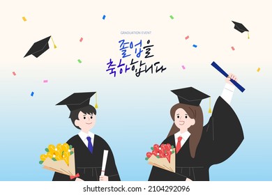 Happy new semester illustration collection