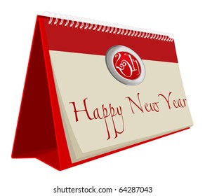happy new year 2011