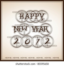 Happy new year 2012
