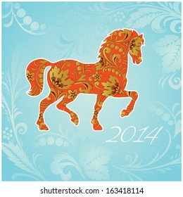 Happy new year 2014, year of the horse.