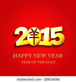 Happy New Year 2015 Year with Chinese symbol of the goat / sweet  