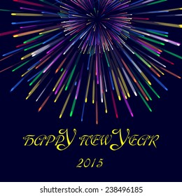 Happy new year 2015 with firework on dark blue background