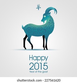 Happy new year,  2015, year of the goat in the Chinese zodiac, eps10 vector