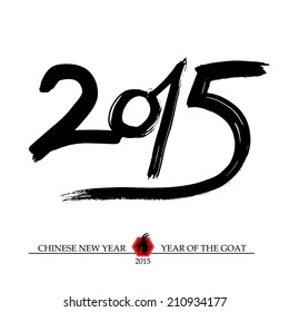 Happy new year 2015 message paint brush design, vector illustration 